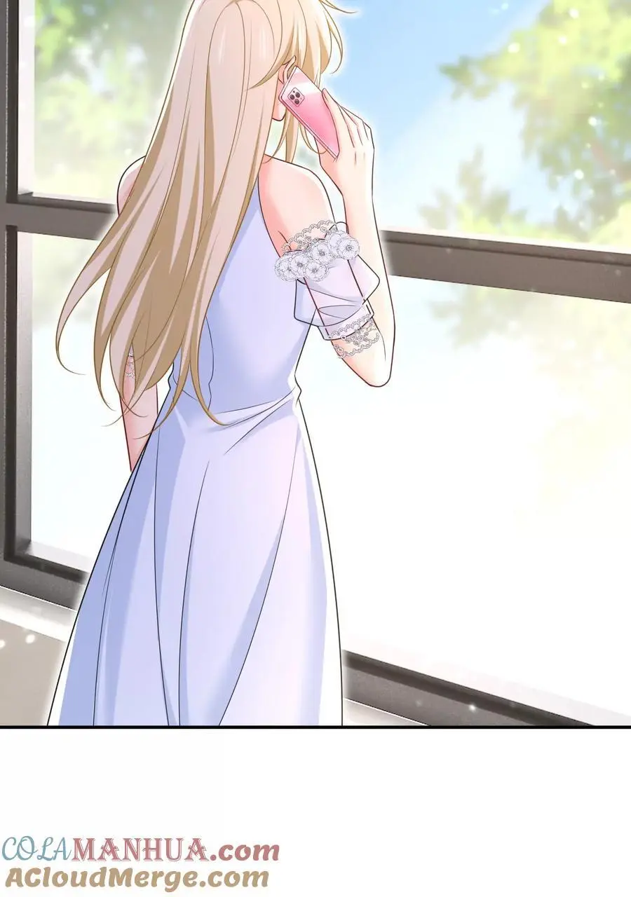 第641话 你别动席家！26