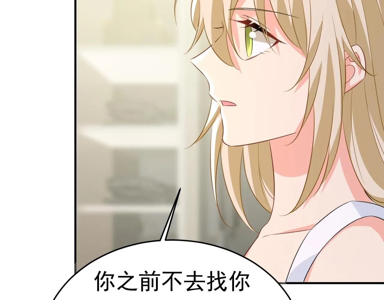 第629话 真的不让我去？51