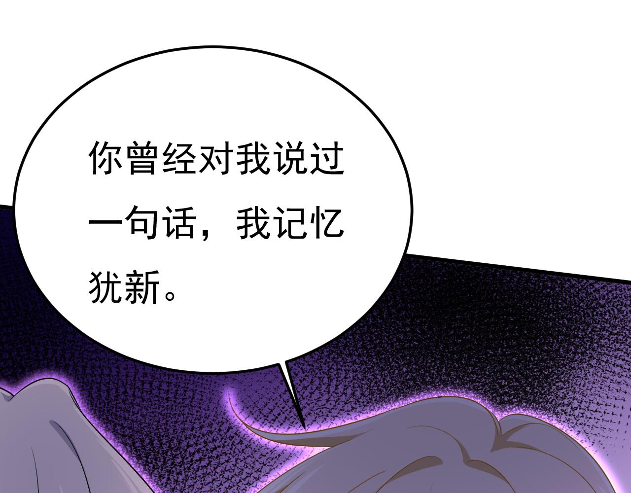 第557话 我有个请求26