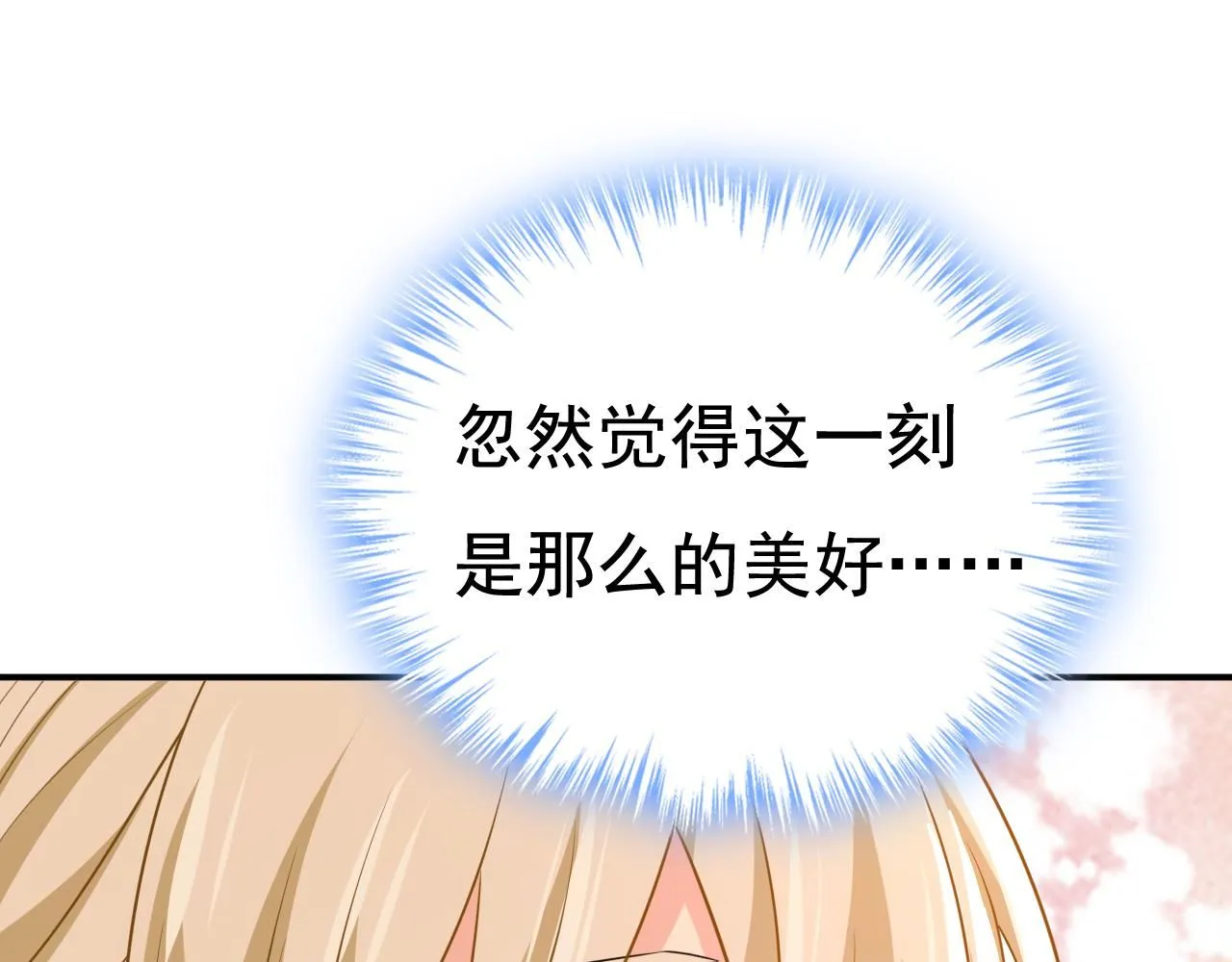第621话 你居然会养猫？14