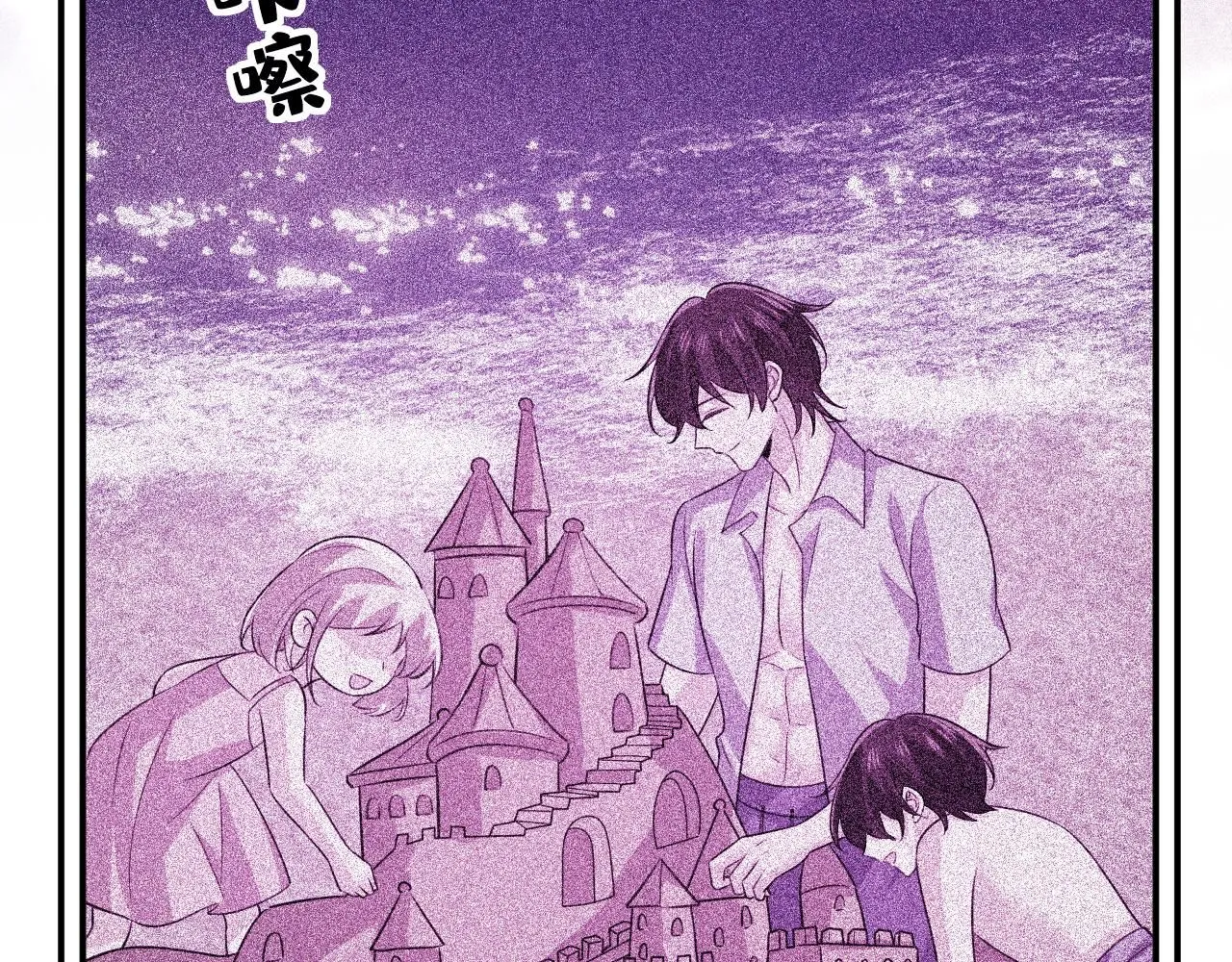 第608话 你很开心吗？52