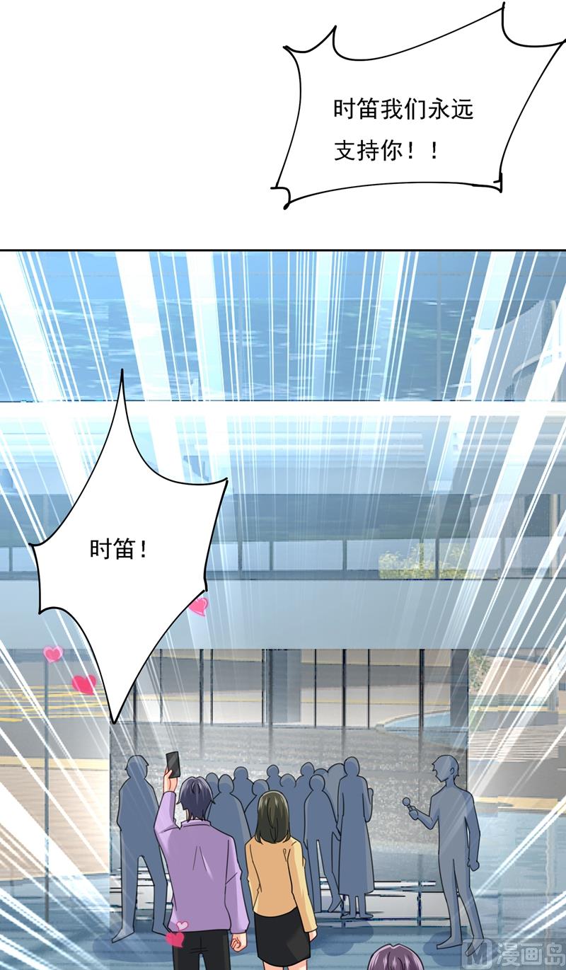 第305话 暴打白莲花3