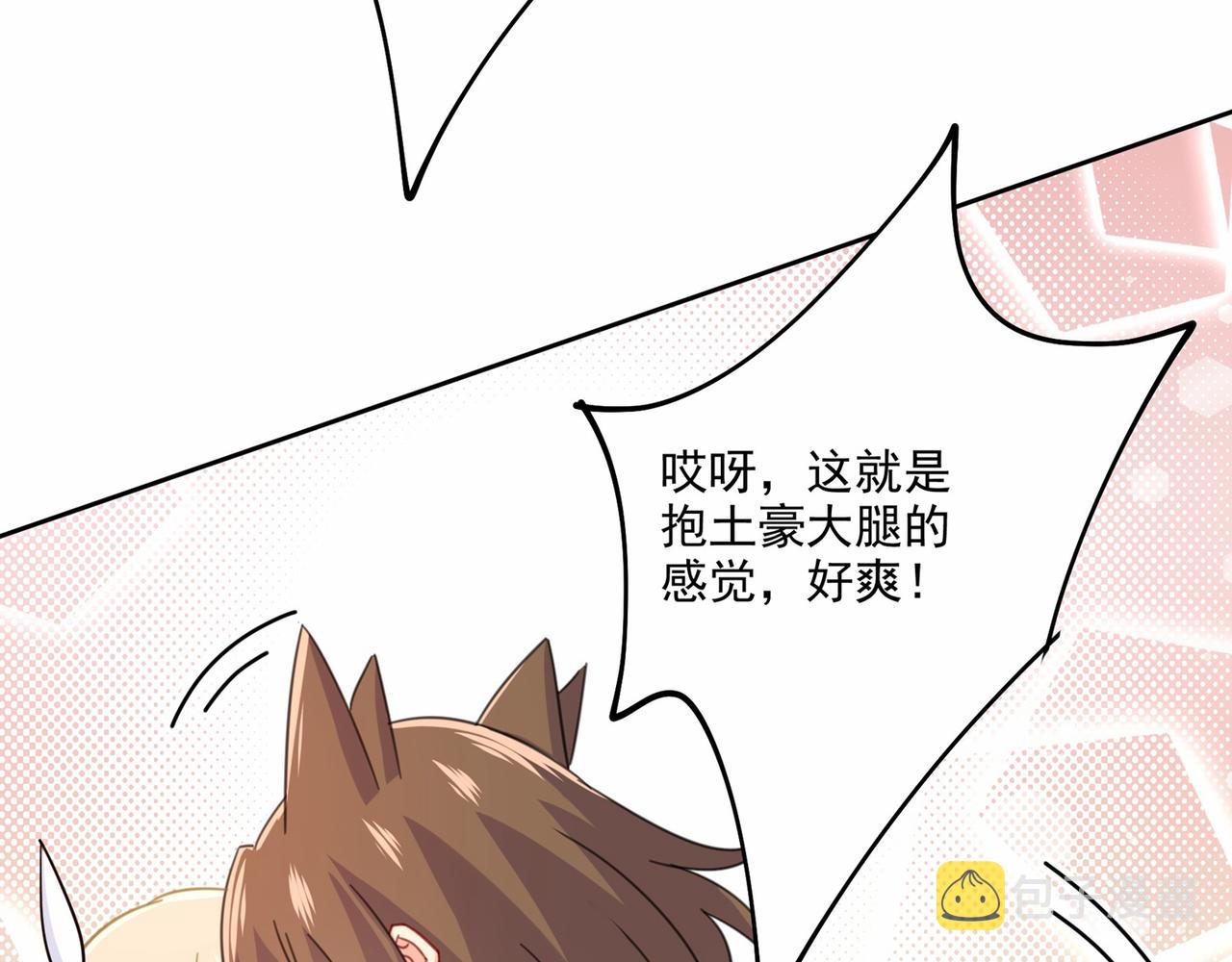 第310话 性取向测试123