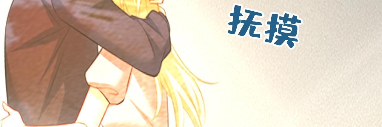 第545话 今后我们一别两宽！95