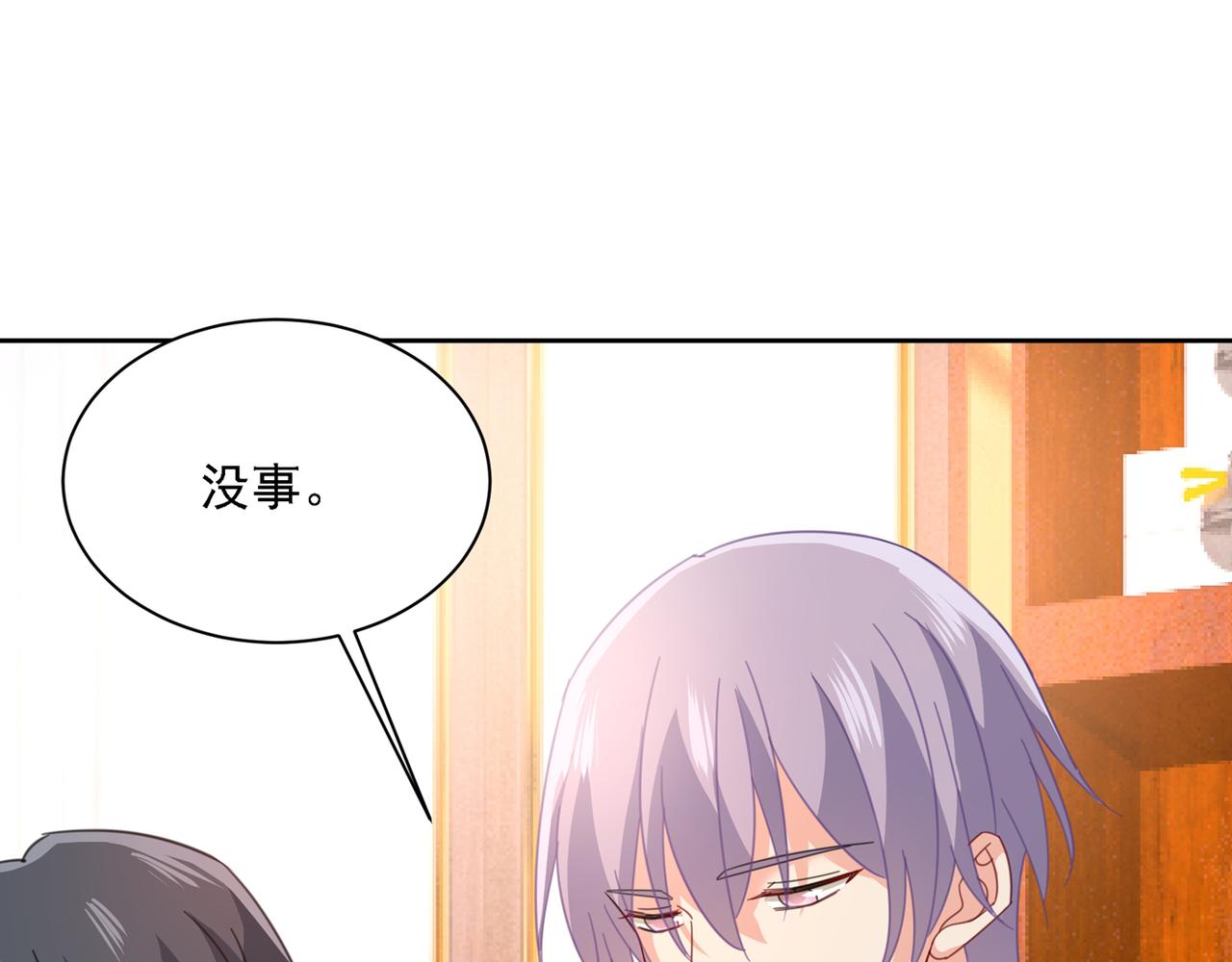 第330话 小念终于开窍了5