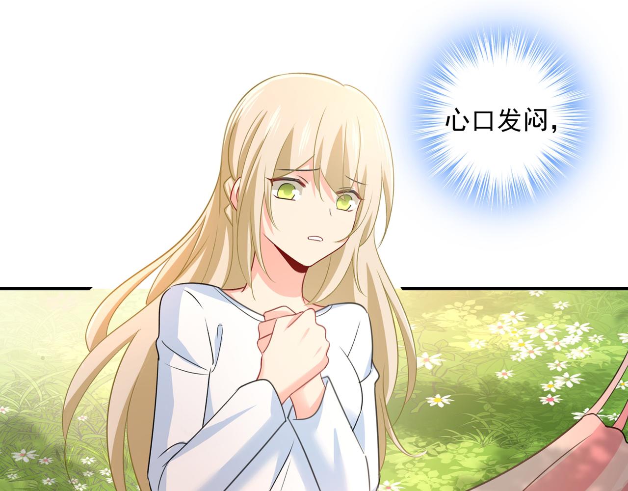 第347话 胸口发闷，怎么回事29