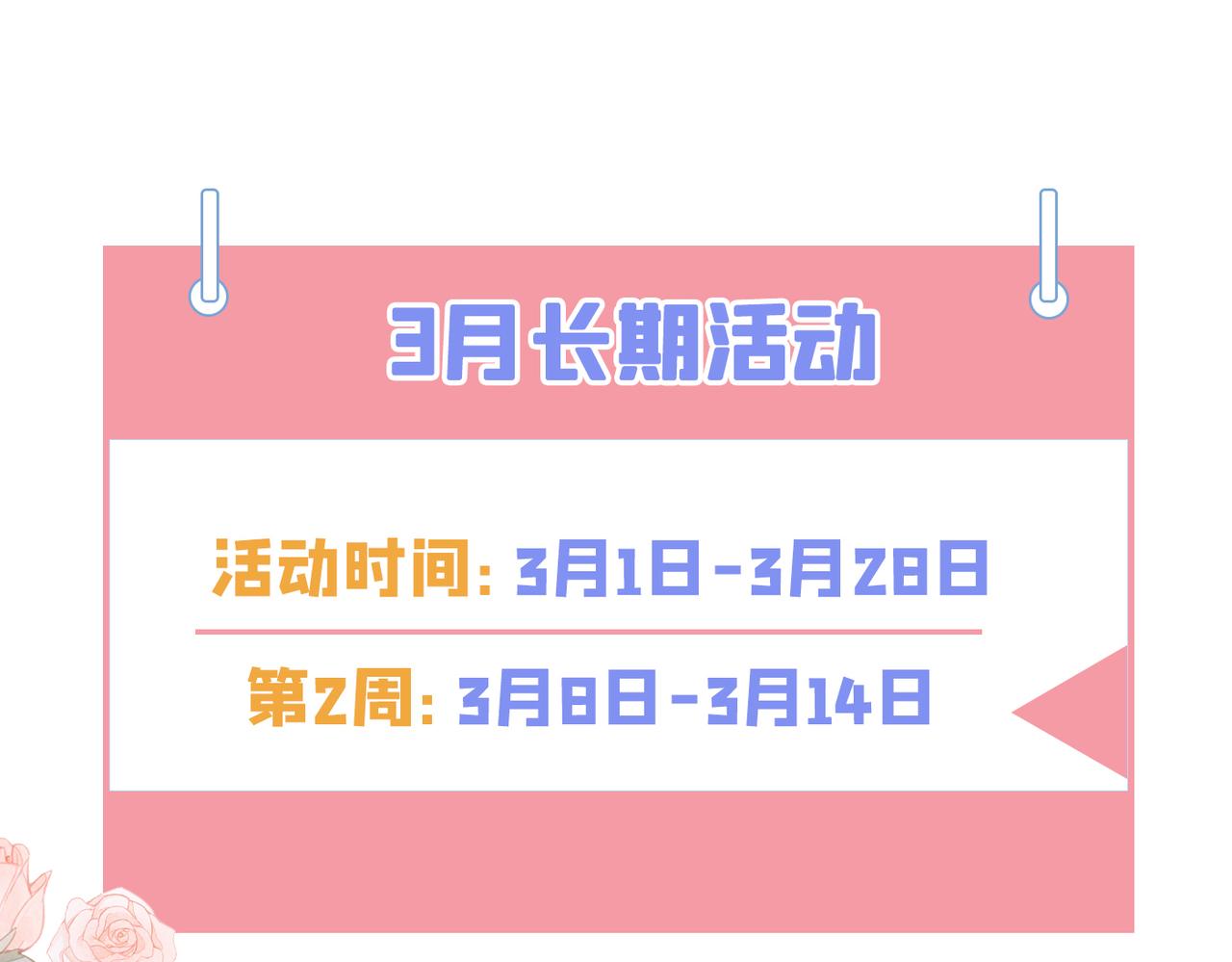 第470话 等我接你回家106