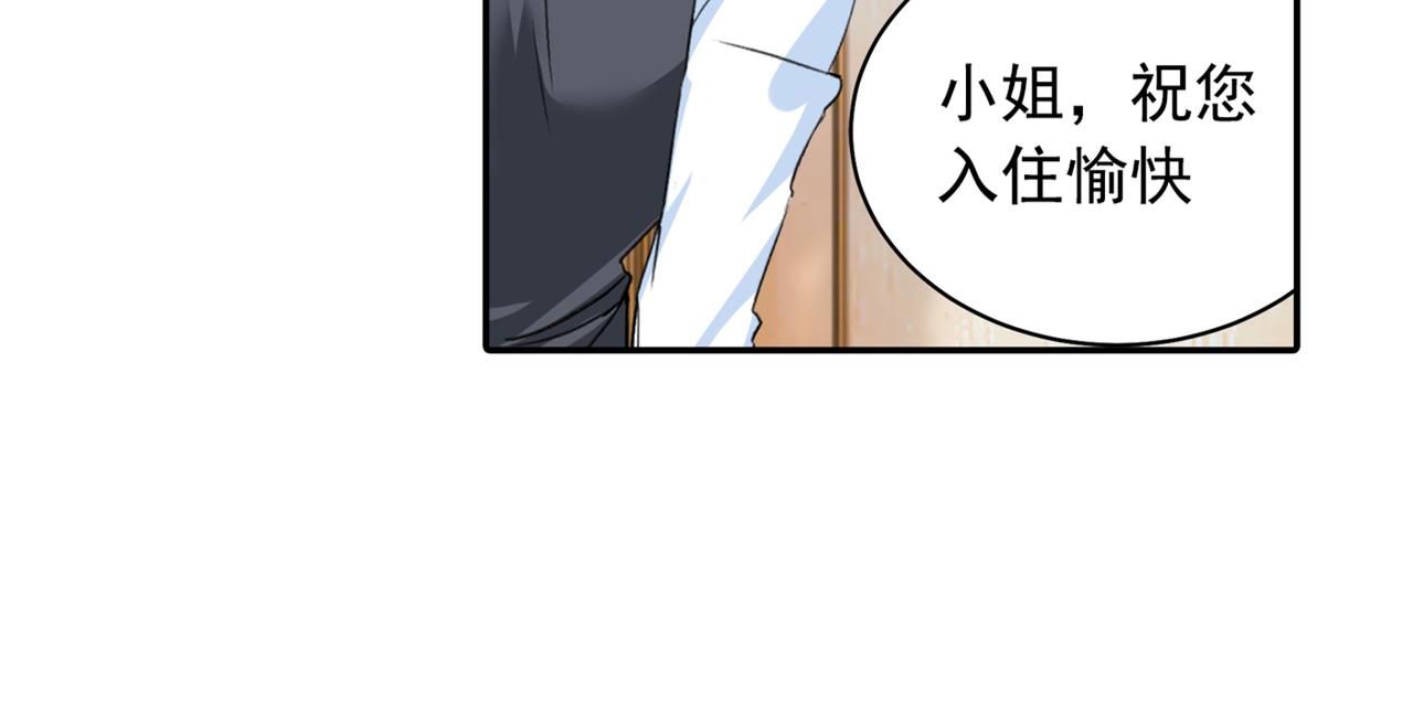 第154话 千初都记起来了！16