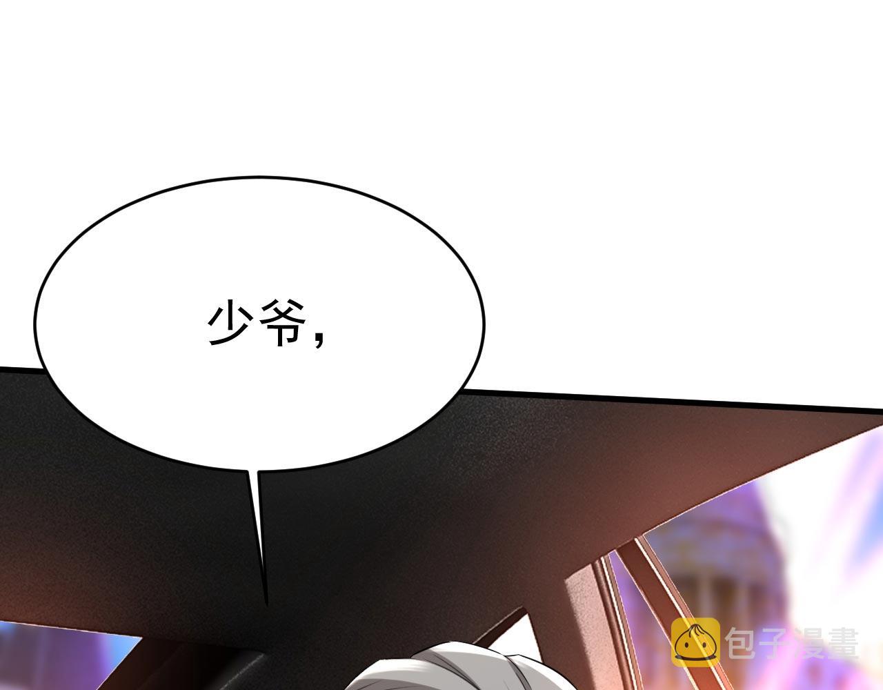 第494话 开始行动！35