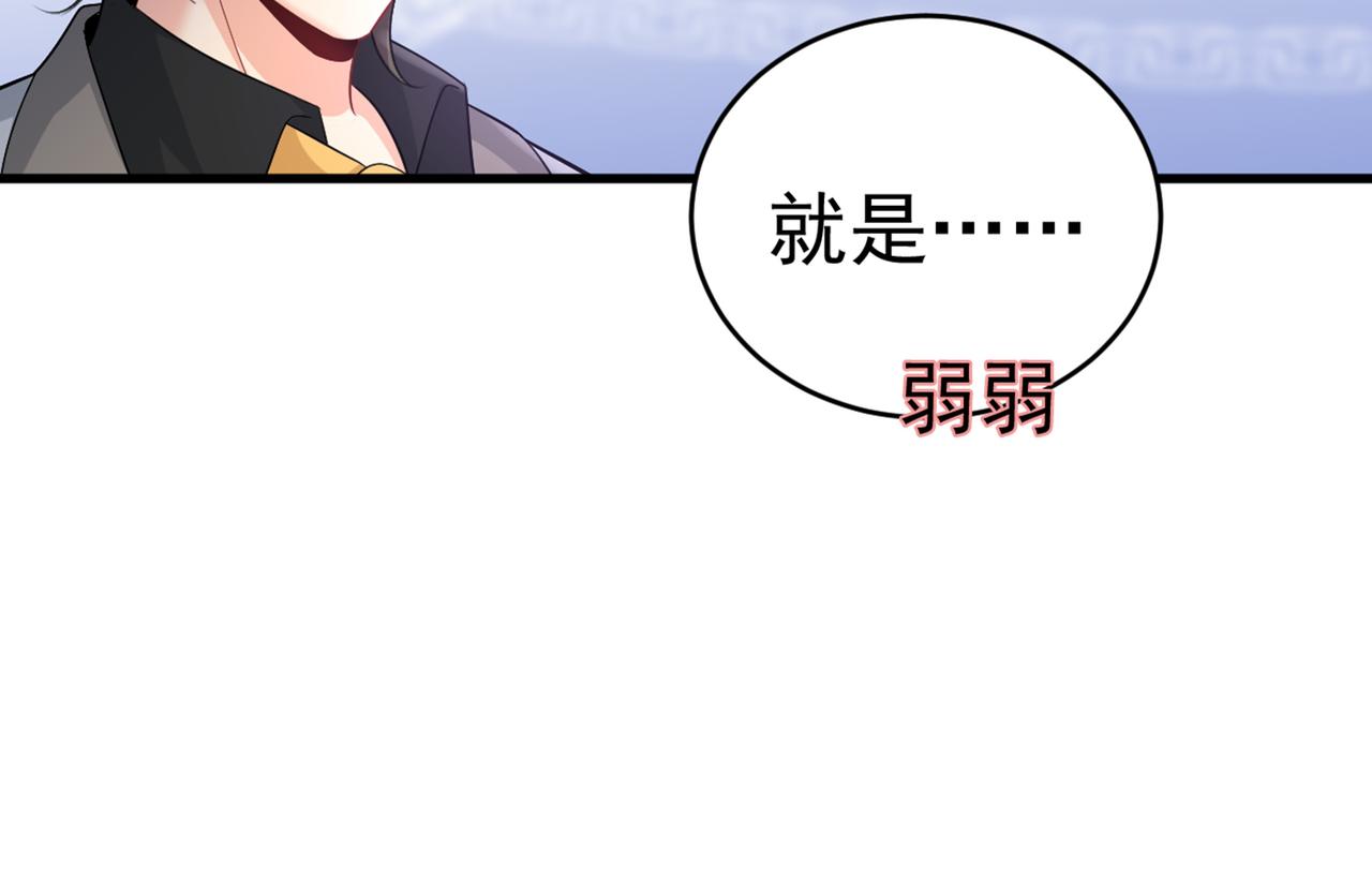 第413话 你要让我忍一年？！54
