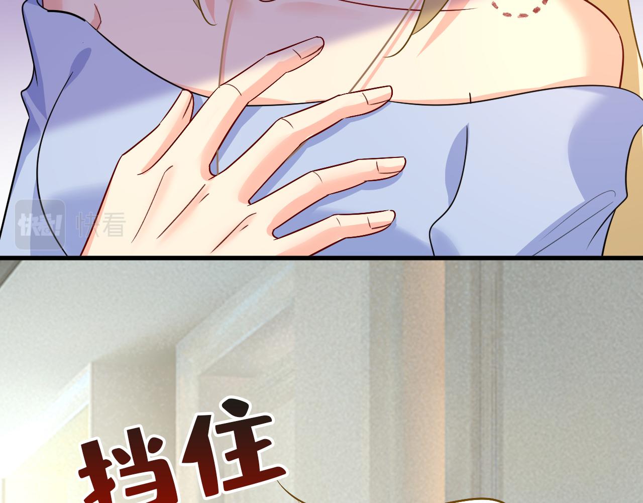 第542话 你的手怎么回事？67