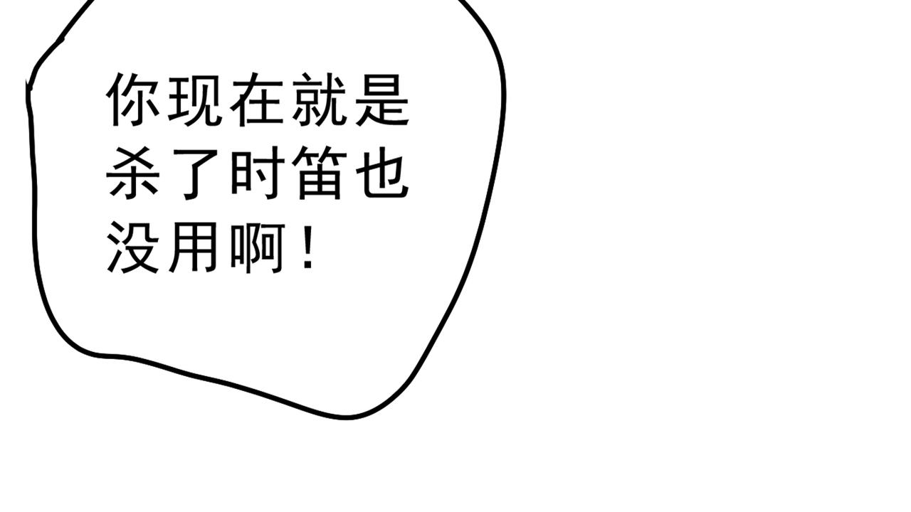 第313话 千初我们必须要反击79