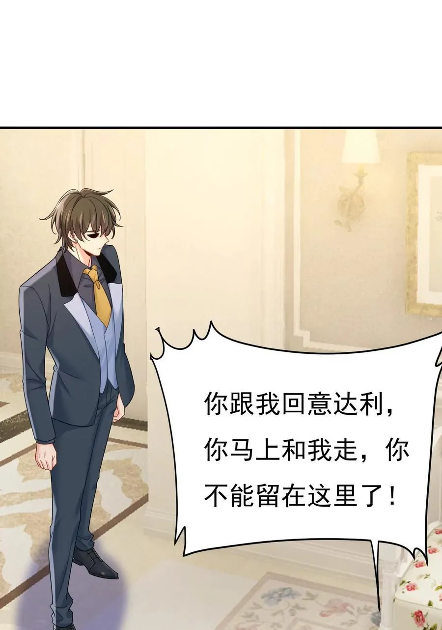 什么？你让我走？26