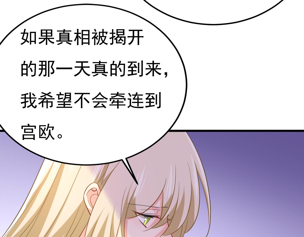 第545话 今后我们一别两宽！53