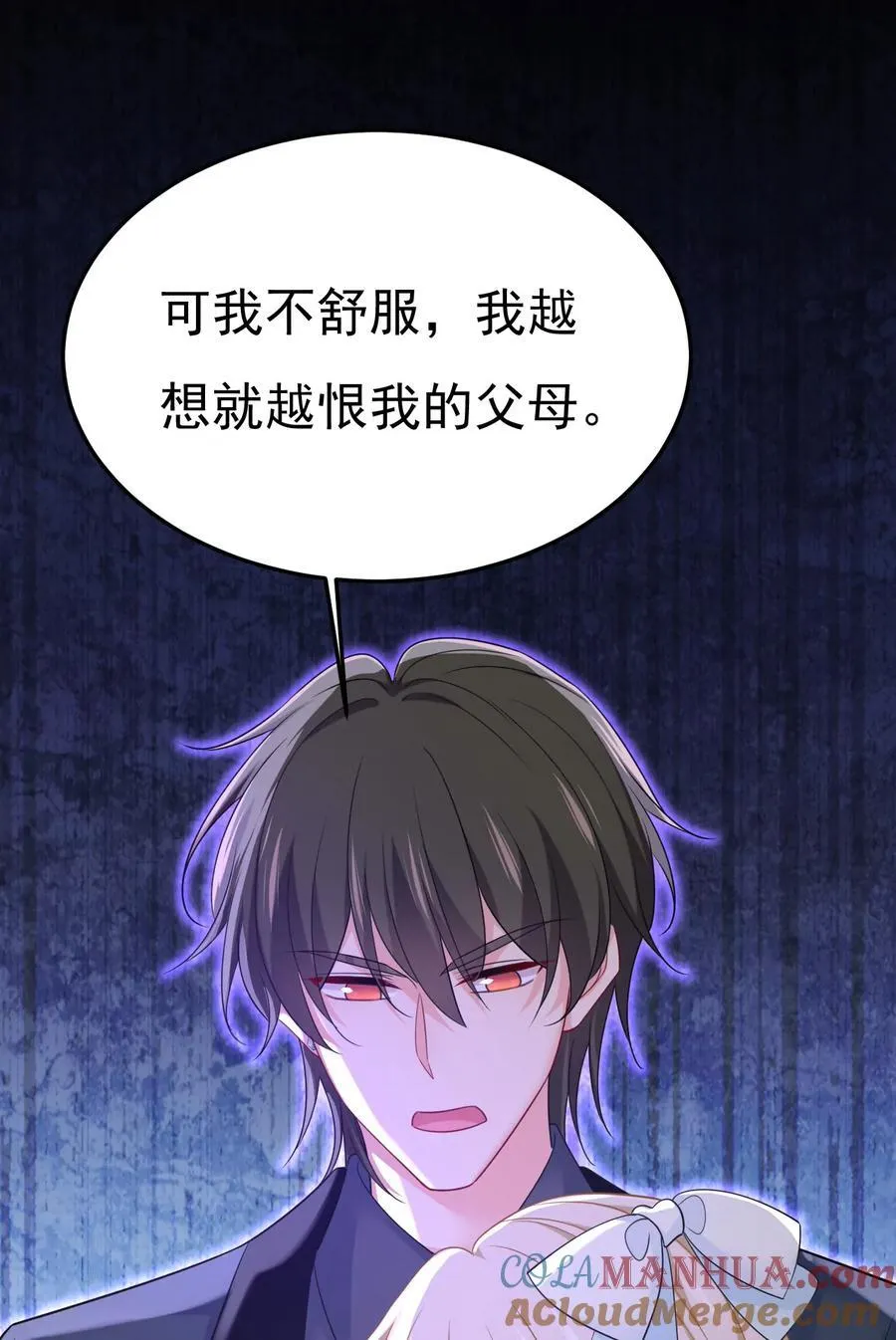 我早就疯了！33