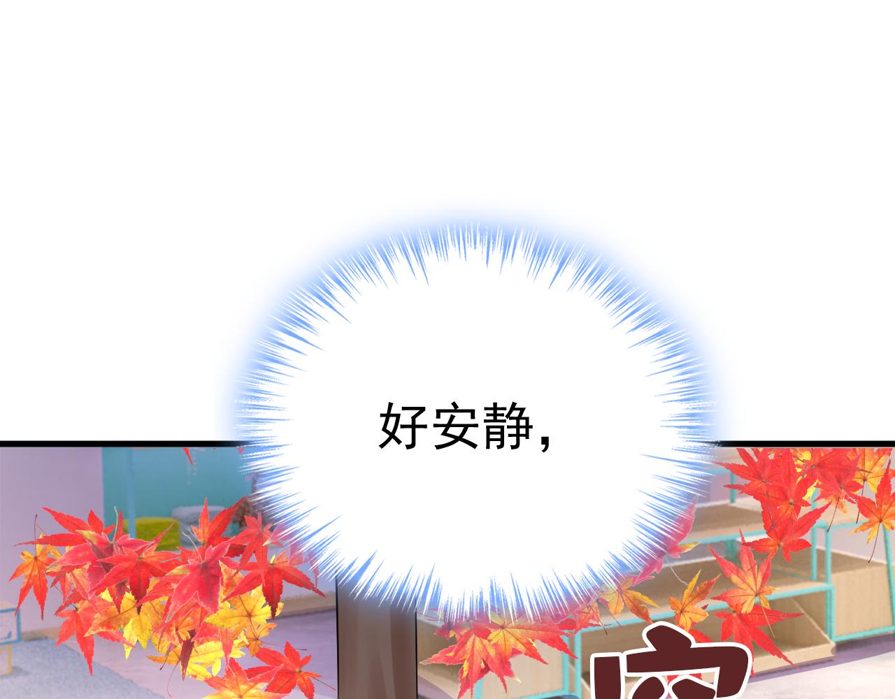 第509话这个脚步声？是宫欧64