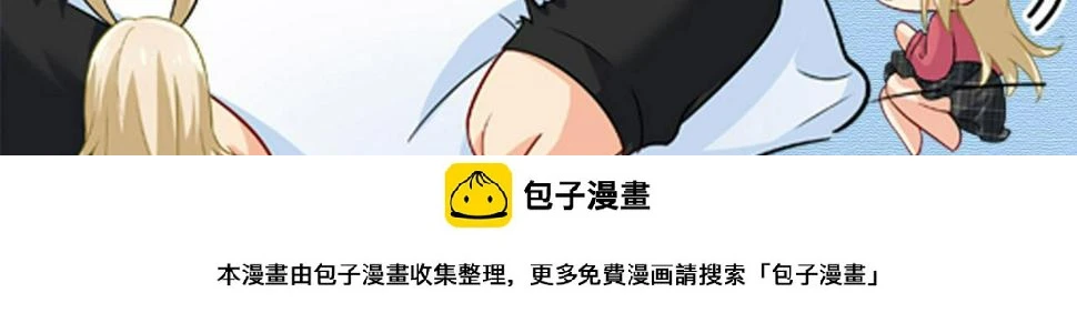 第575话 我来守住你的命！107