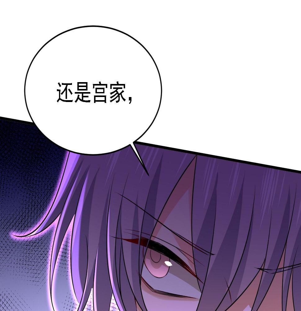 第574话 是谁要杀你？30