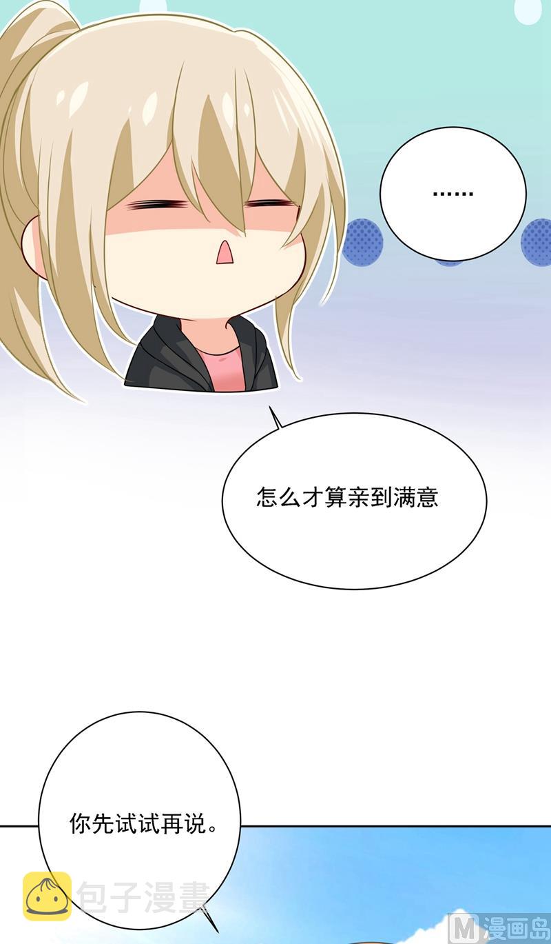 第303话 带他去看惊喜71