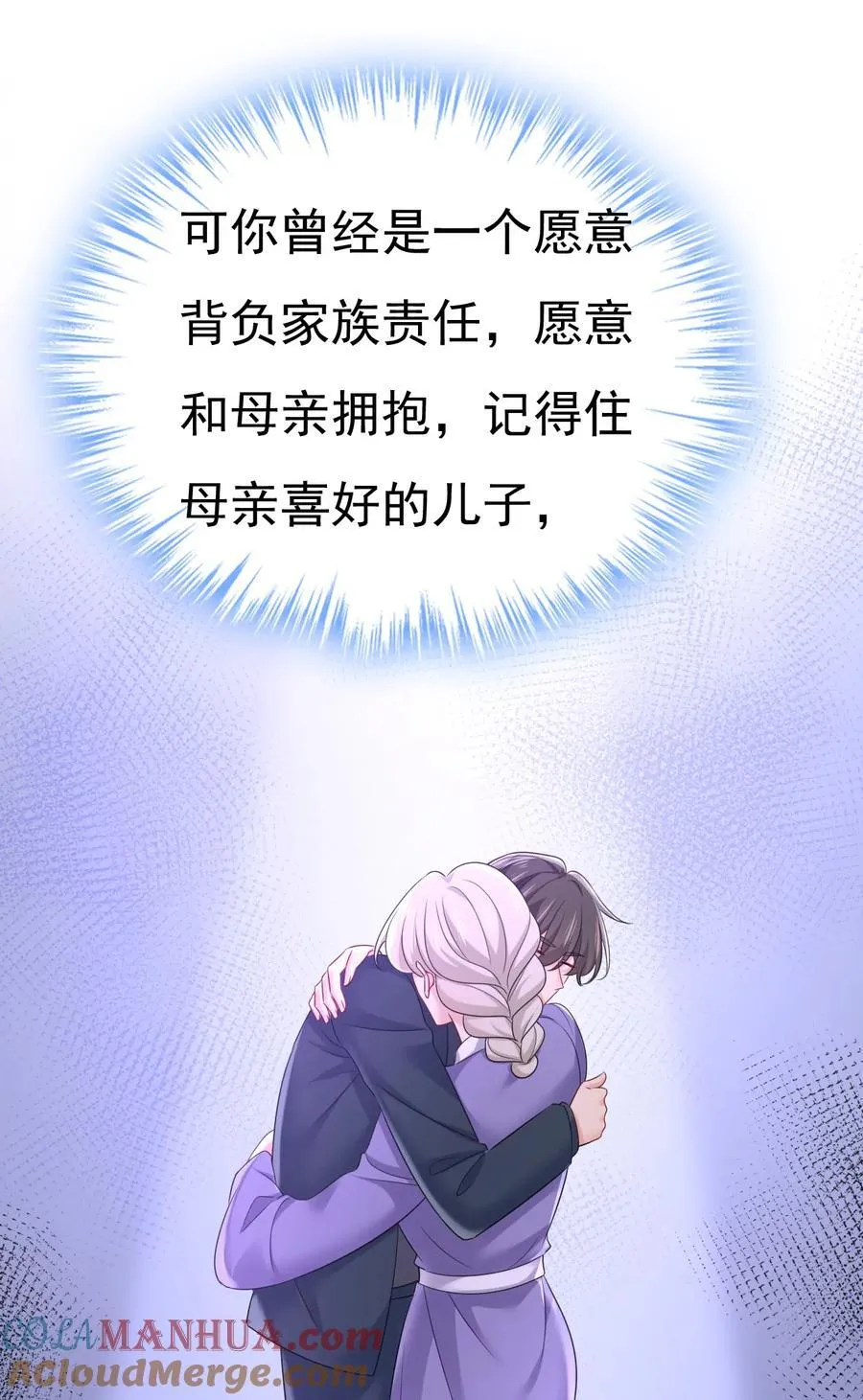 第664话 你不觉得丢脸么26