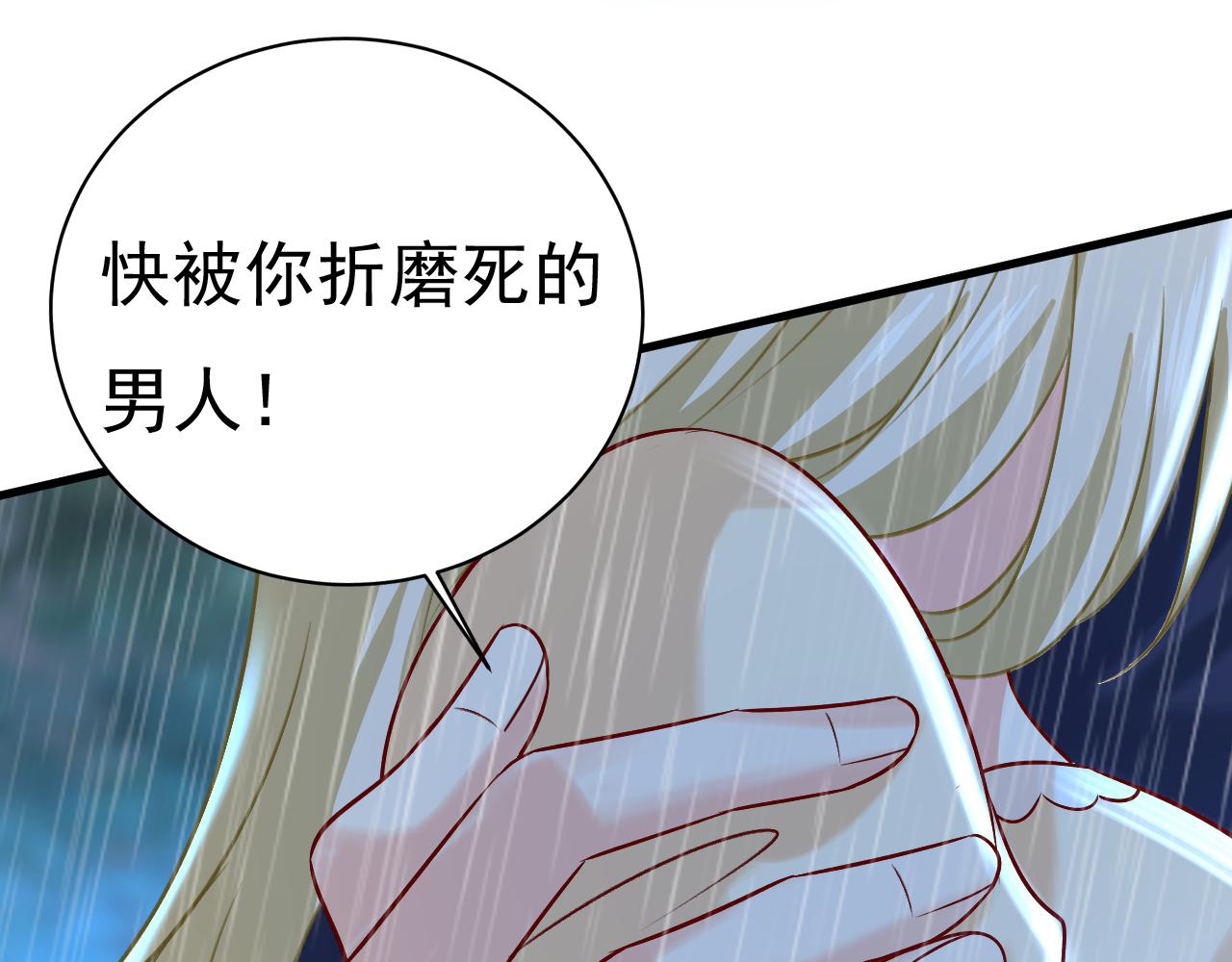 第467话 原来不是他5