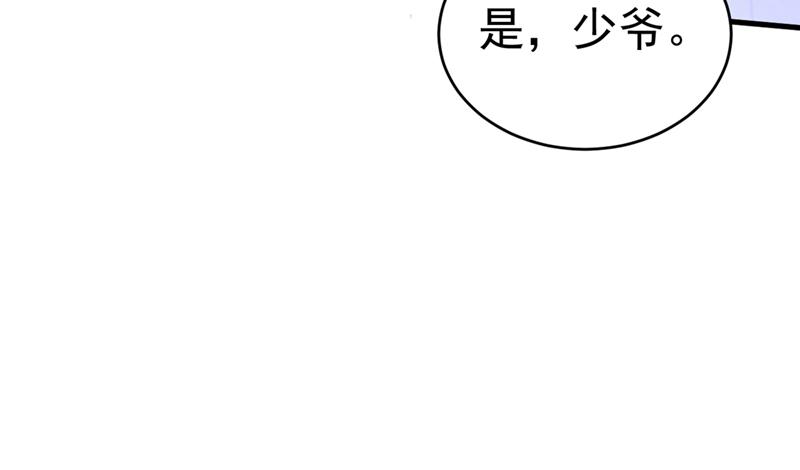 第409话 我会让你后悔一辈子29