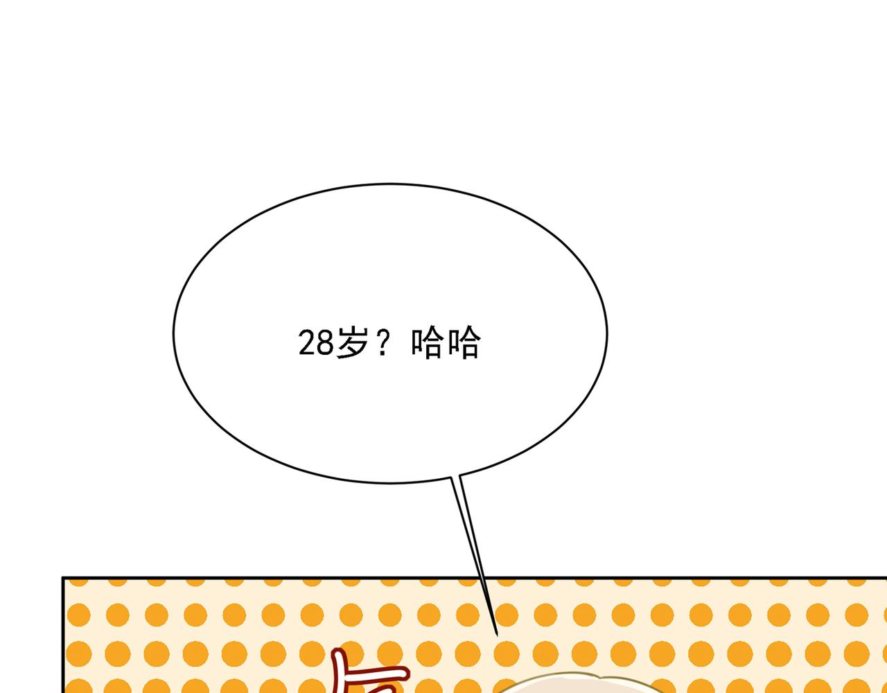 第318话 我是你的初恋？25