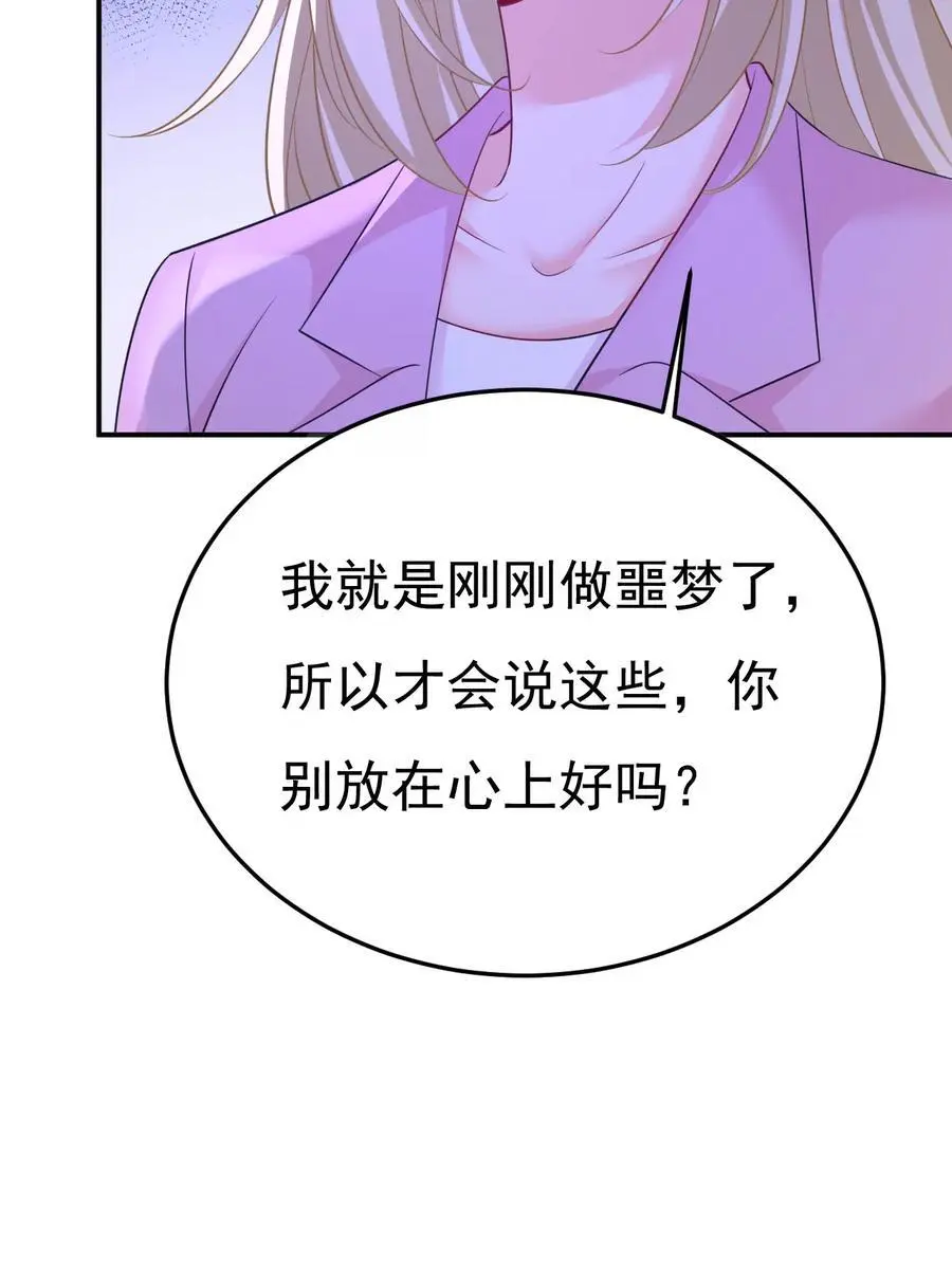 第659话 我想见Holy11