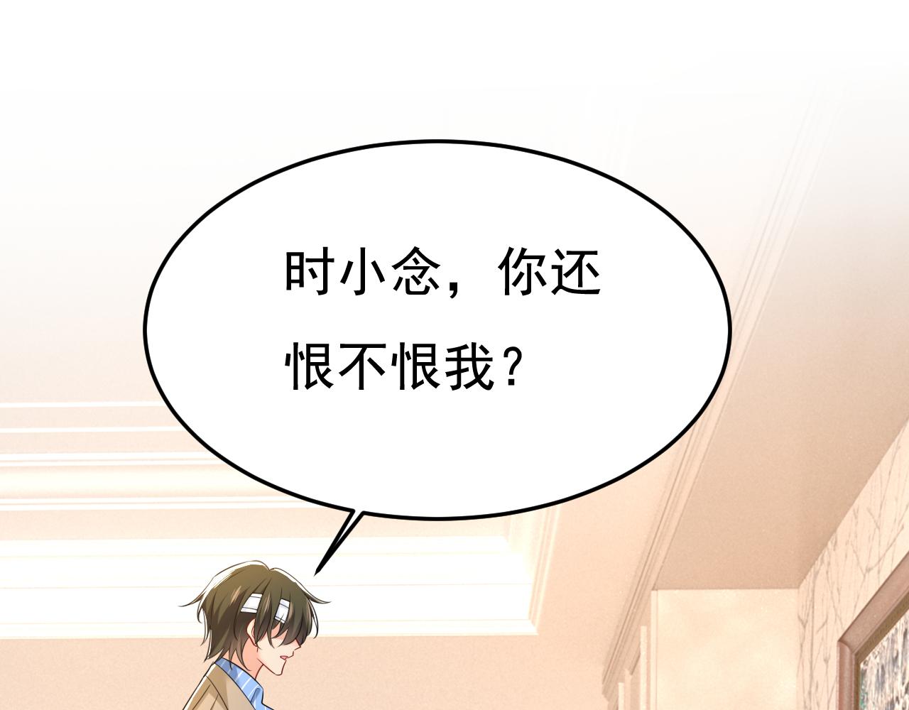 第525话 你这是什么意思？78
