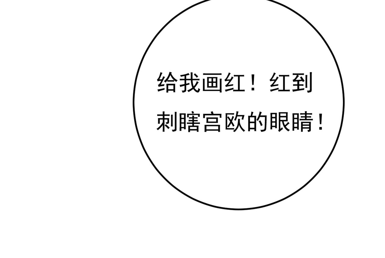 第445话 夏编，谢谢你31