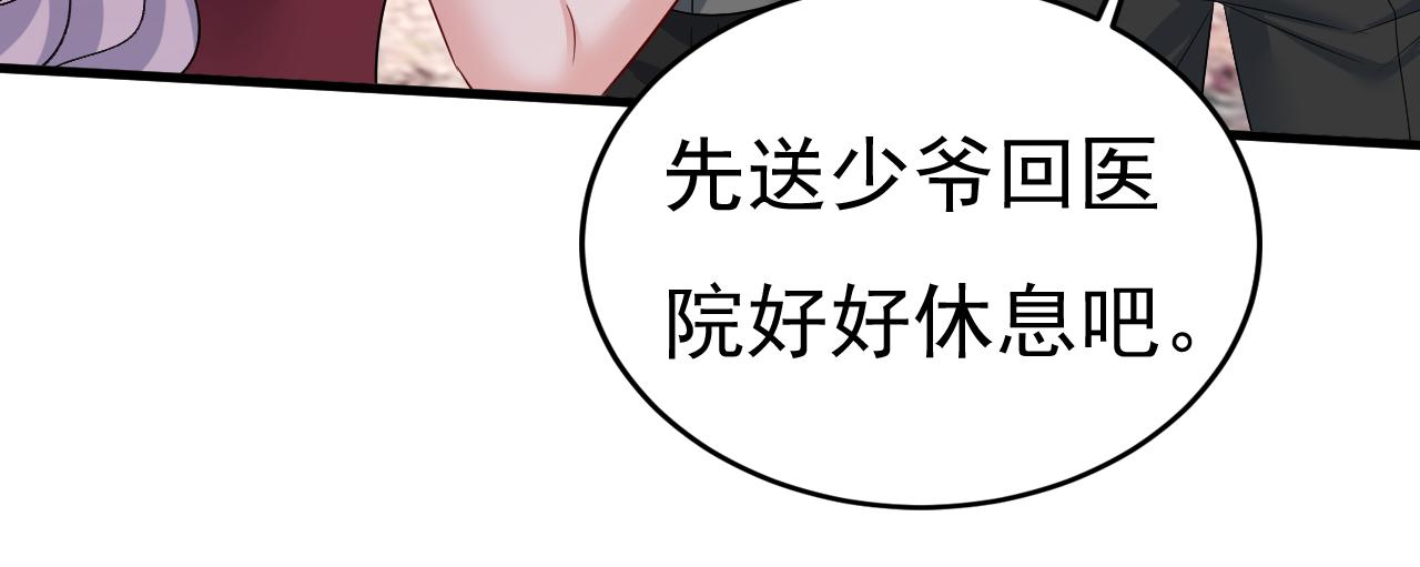 第553话 母亲，你别再说了53