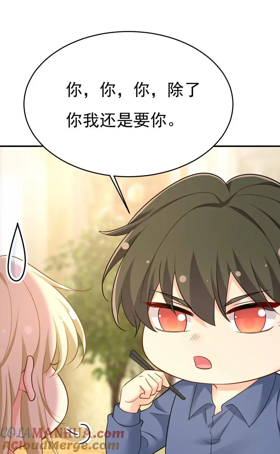 第647话 我捏得这么重？32