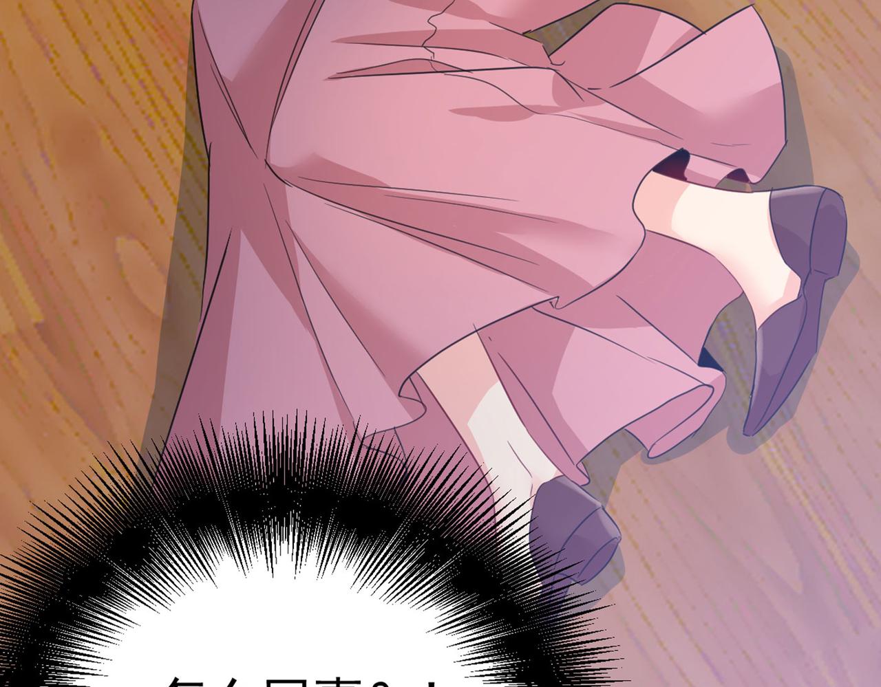第370话 救救我……宫欧76