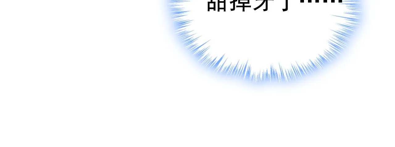 第626话 宫欧，吃糖！89