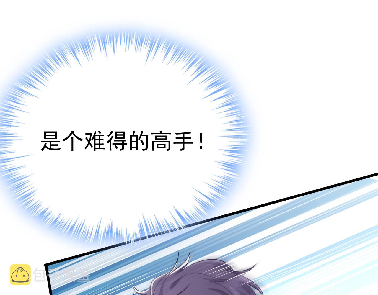 第541话 你能不能成熟点？40