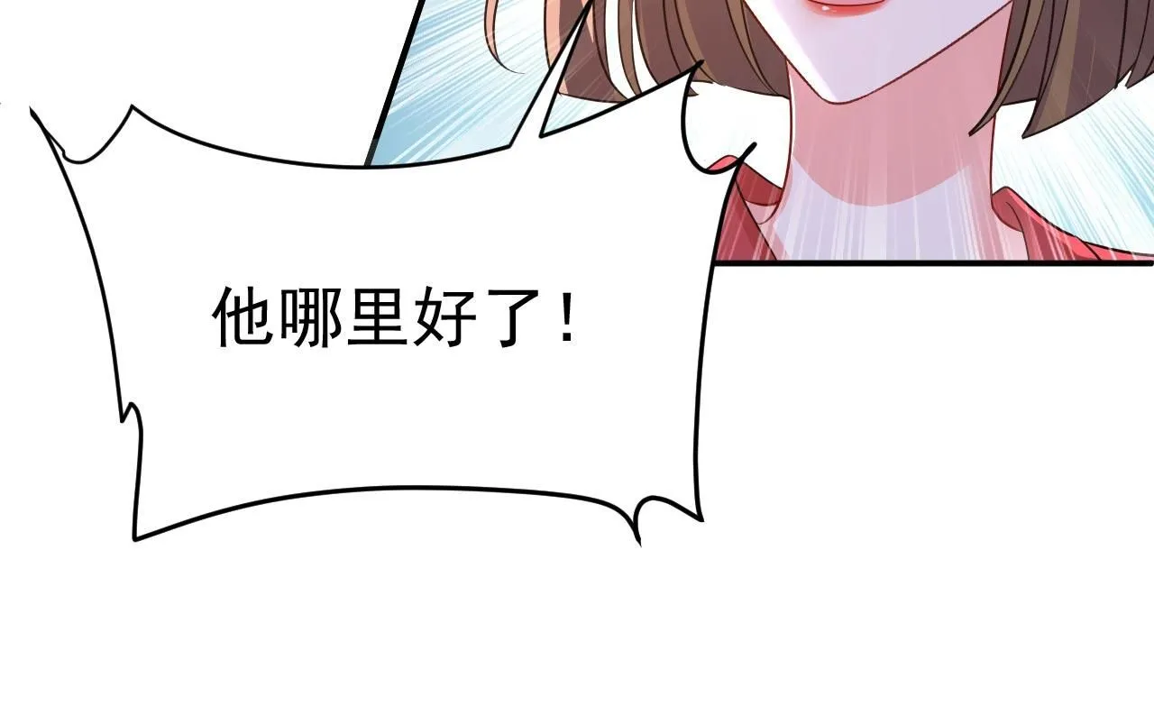 第604话 我厨艺比不过他？22
