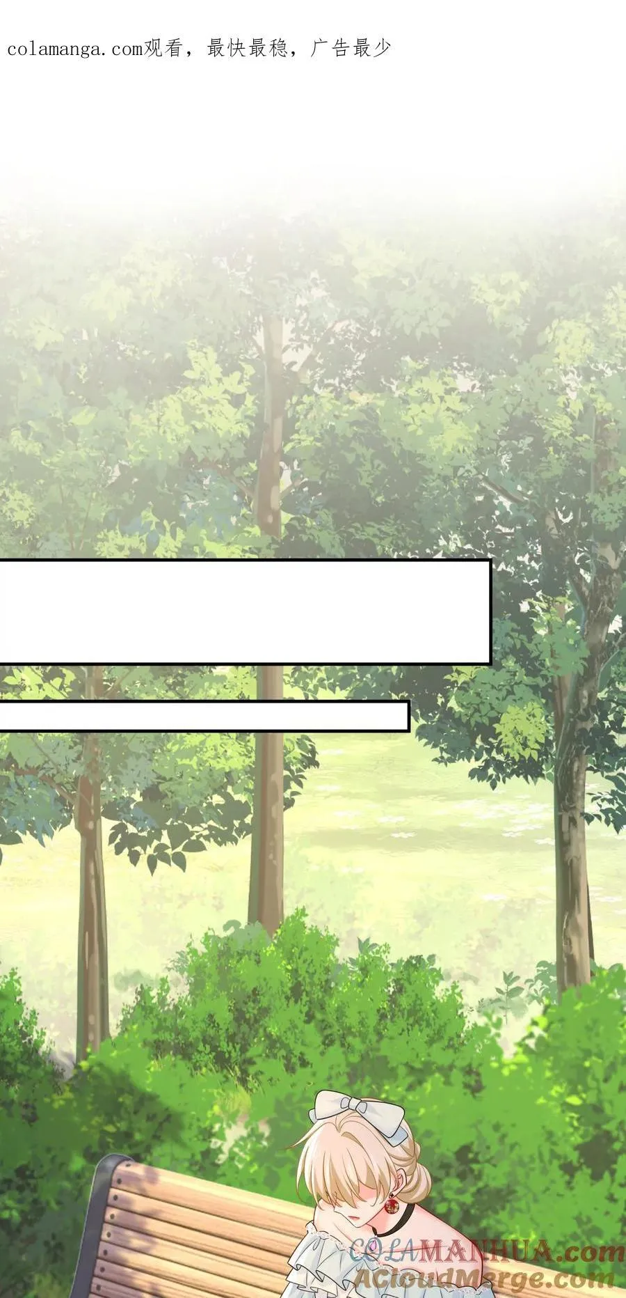 宫欧，住手！0