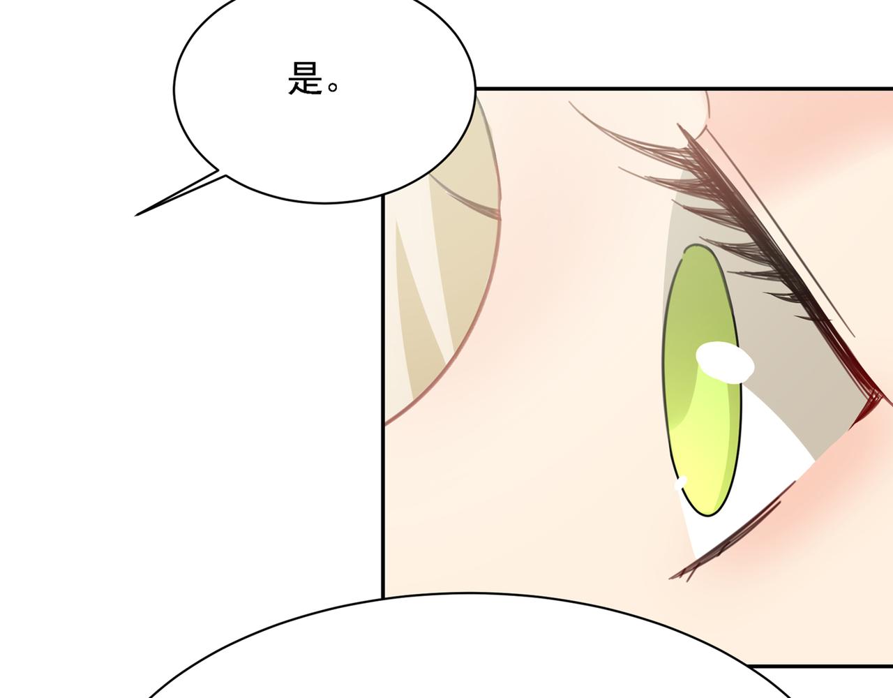第331话 我给他出了一道难题71