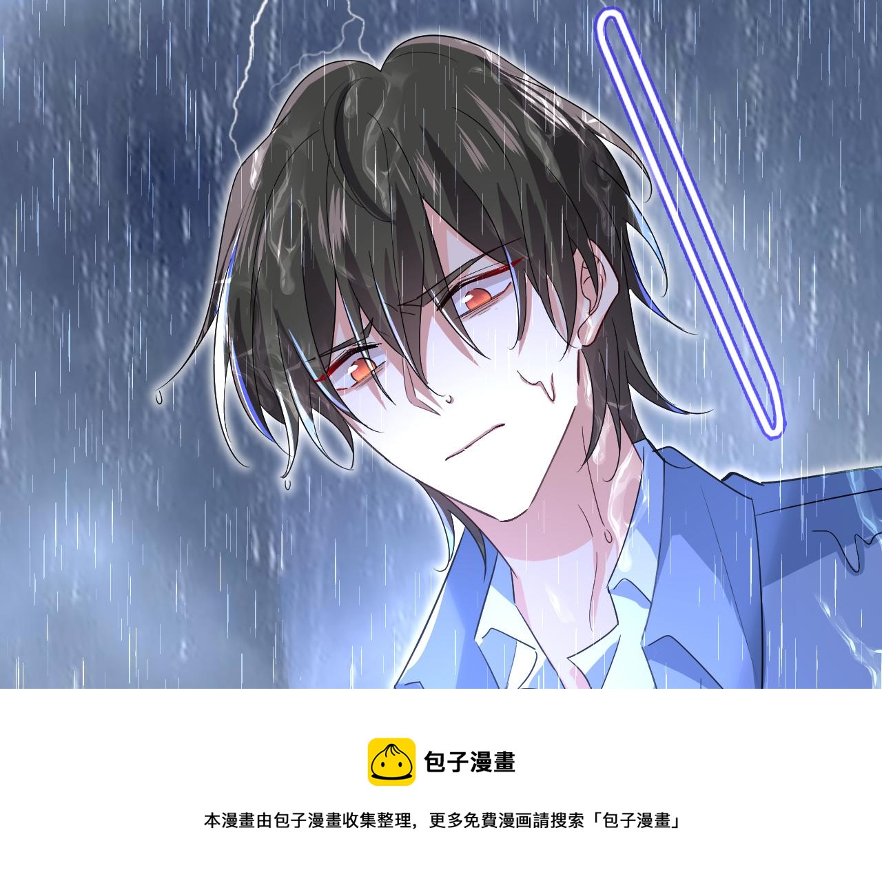 第555话 他居然在淋雨？！49
