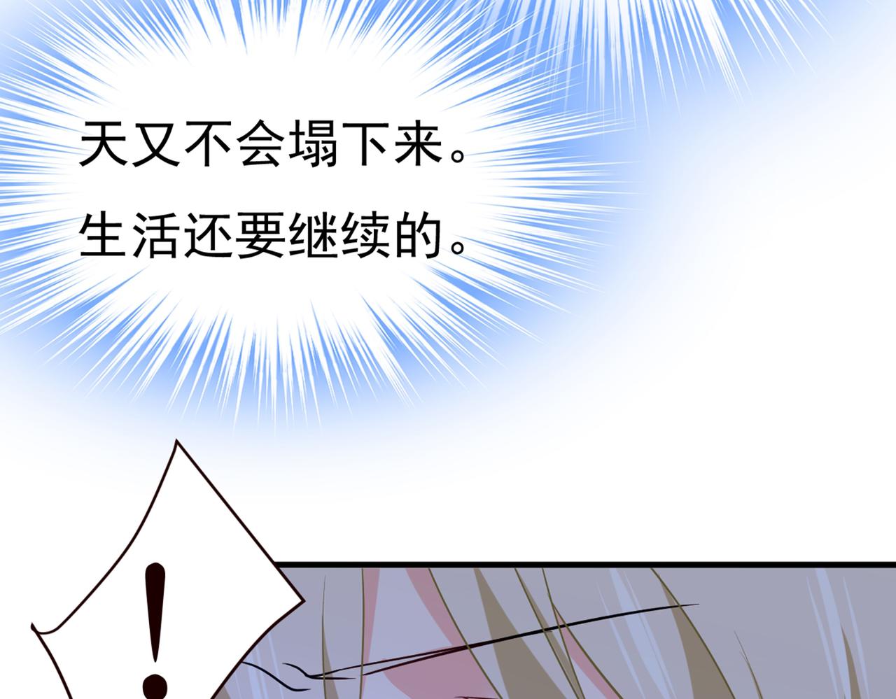 第442话 无法做到一个人生活50