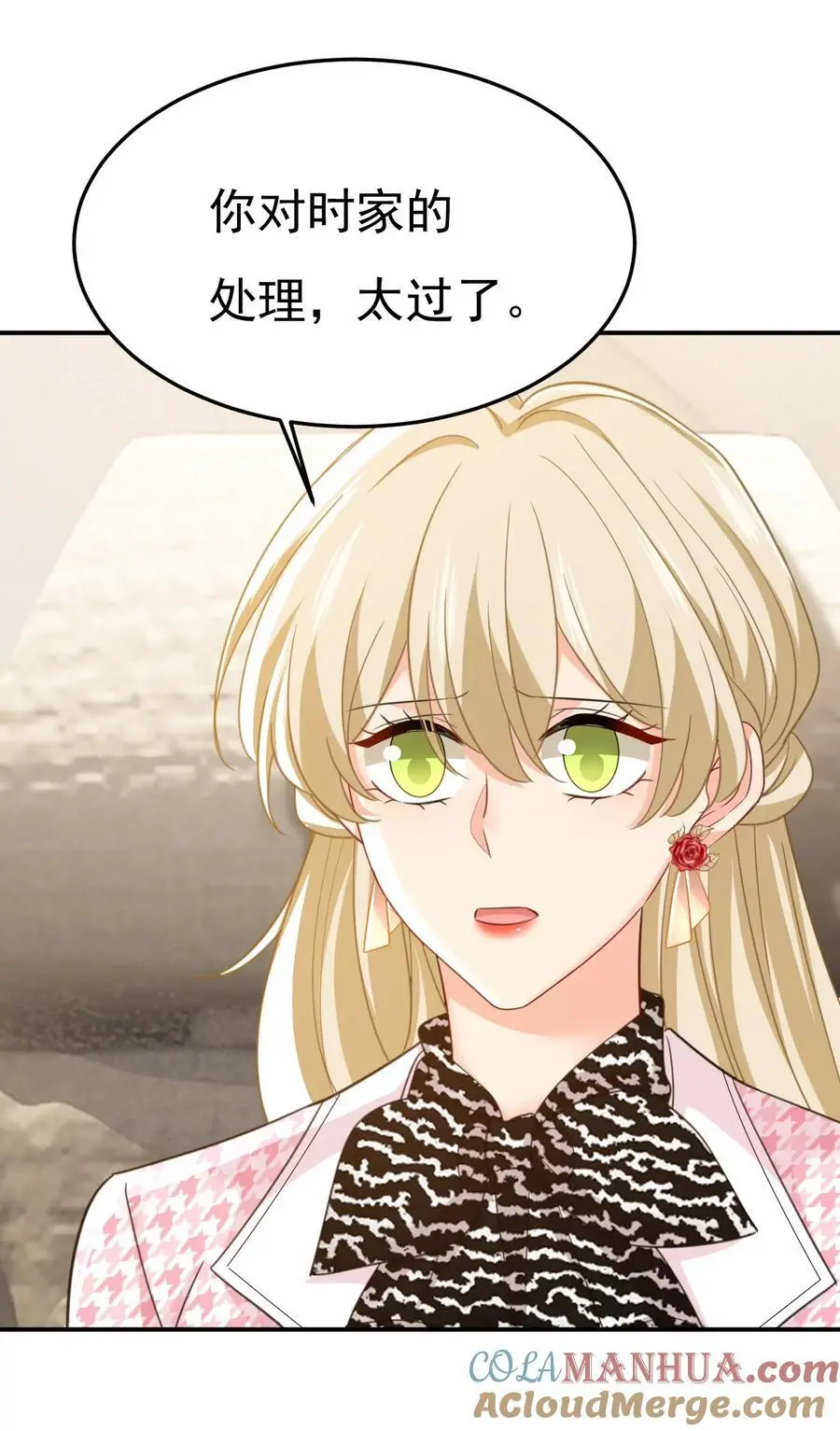 第657话 我会毁了那张脸！36