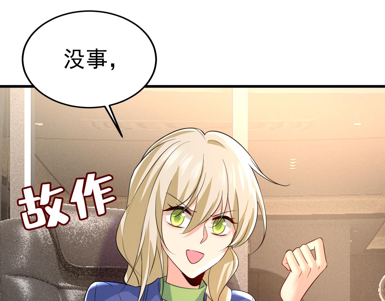 第507话我已不是从前的我了71