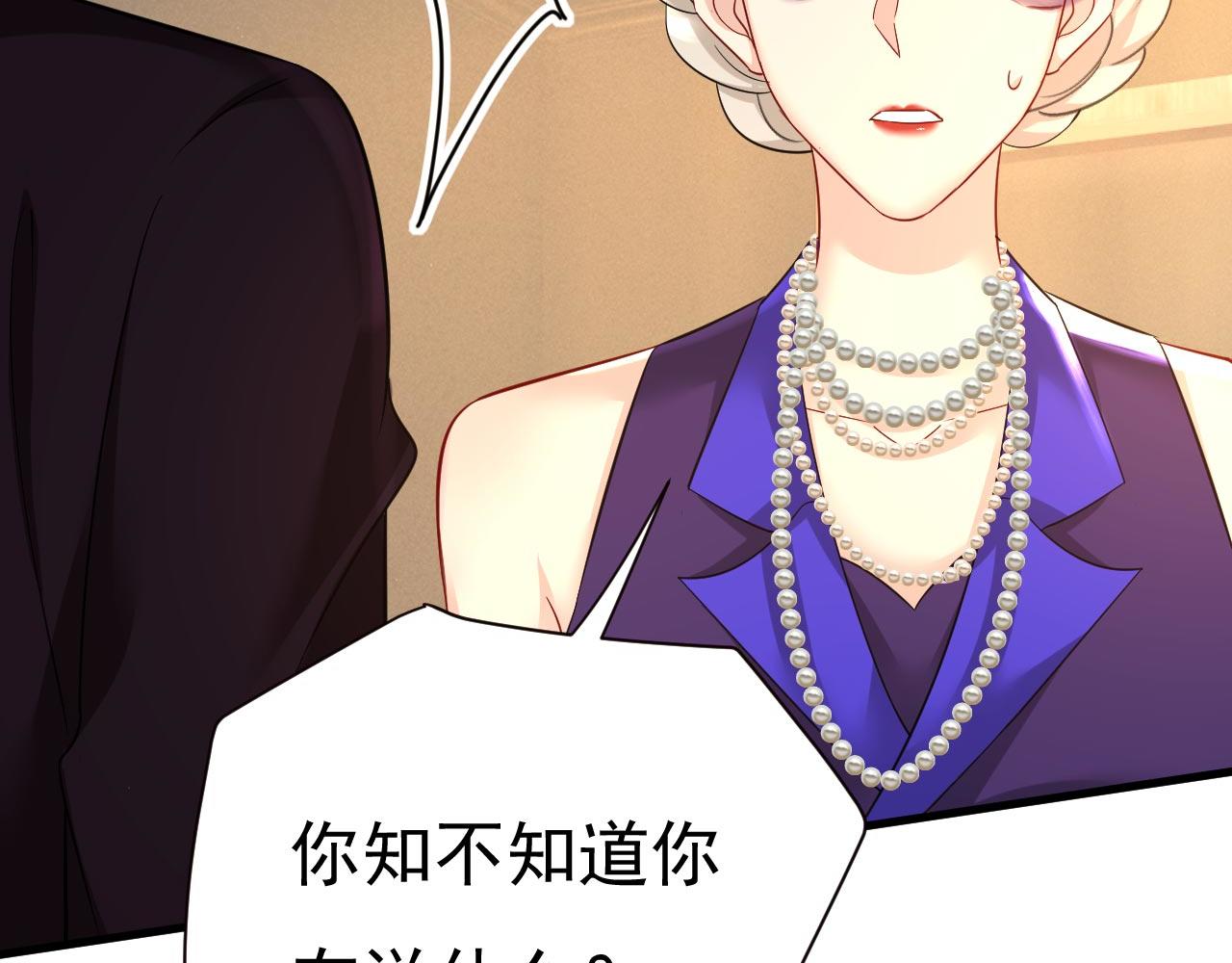 第496话 你只关心孩子？65