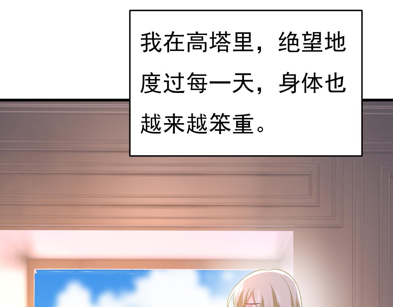 第483话 你真的不会骗我吗95