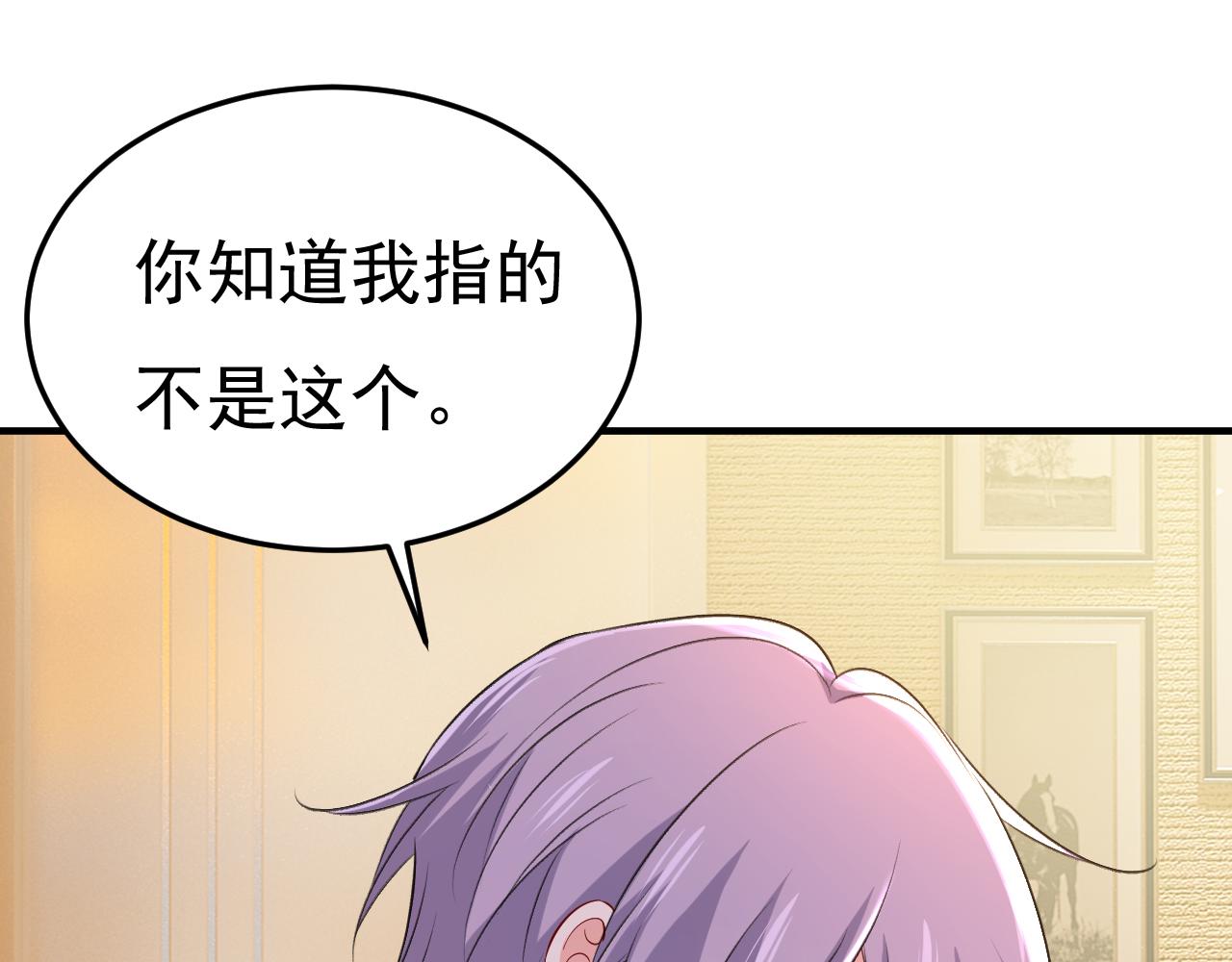 第515话别去找他拿资料57