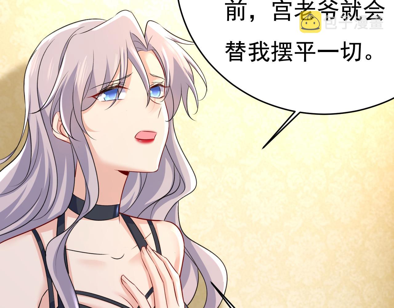 第456话 你算什么东西？67