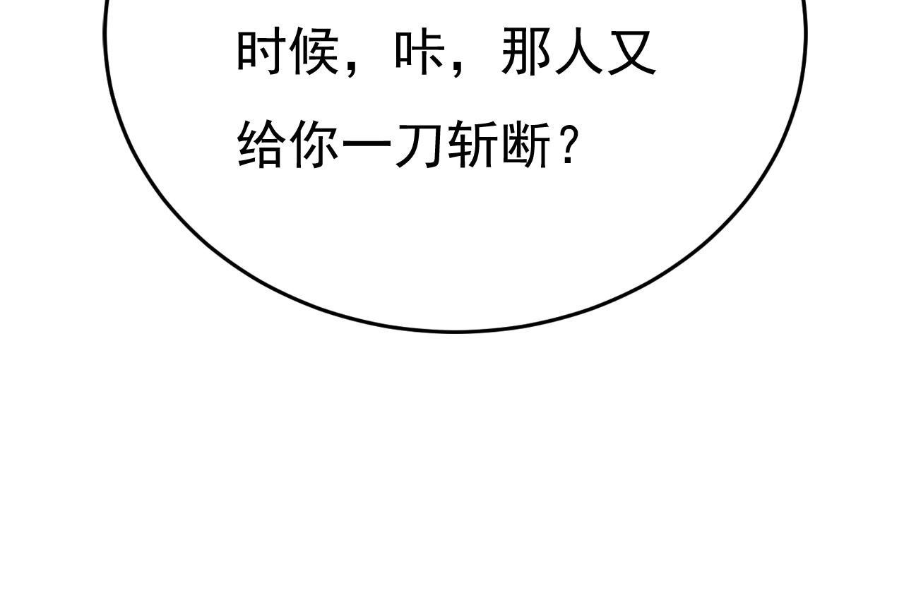 第529话 我该和他走下去吗75