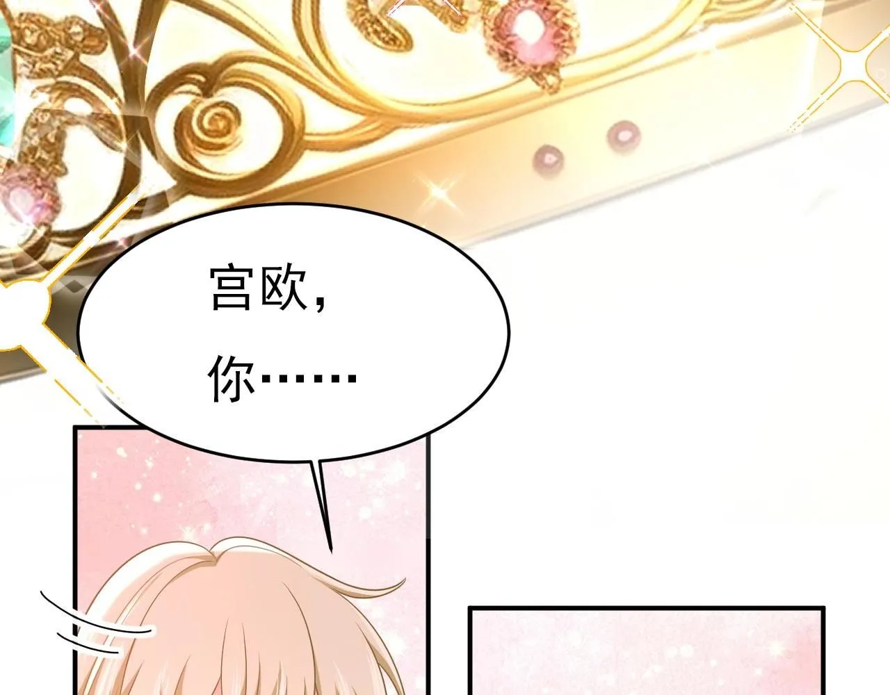 第603话 这礼物，太贵重了13