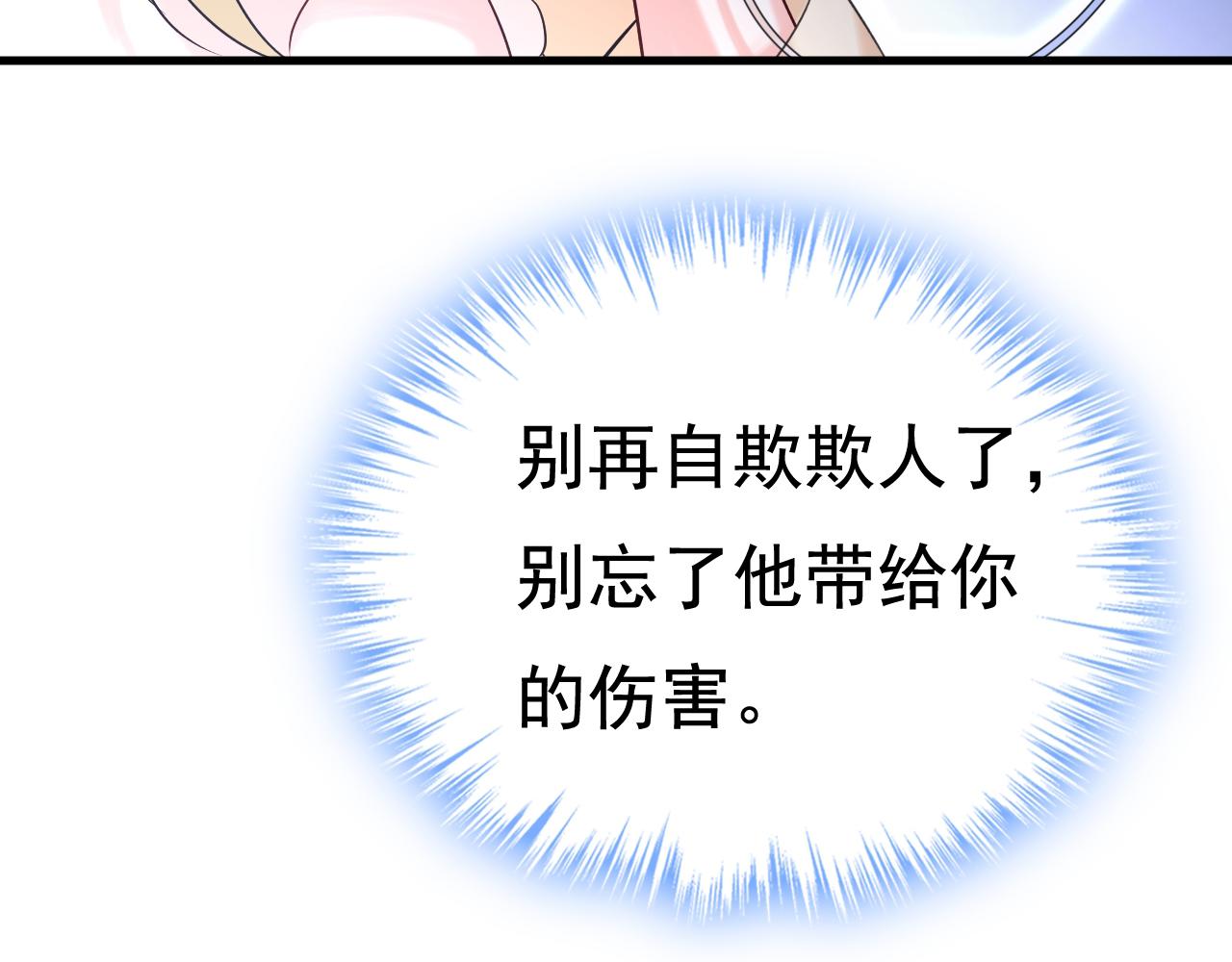 第467话 原来不是他95
