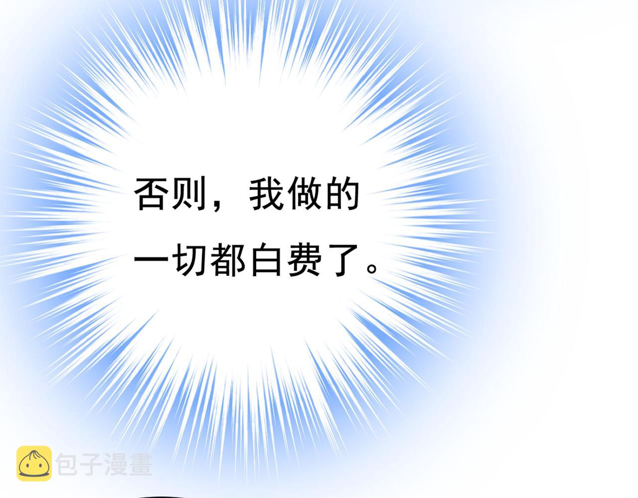 第449话 分手的女人真狠心38